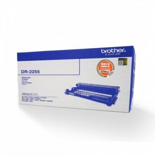 Brother DR-2255 Orjinal Drum Ünitesi